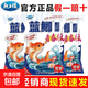 龍王恨魚餌野戰(zhàn)藍(lán)鯽釣魚餌料野釣鯽魚餌料打窩料臺(tái)釣餌料魚食飼料 藍(lán)鯽青春版【1包】
