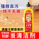 地板清潔劑木地板強(qiáng)力去污家用拖地神器木地板清洗劑 蛇年地板500g*1瓶（體驗(yàn)裝）