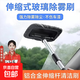 汽車前擋風(fēng)玻璃除霧刷車內(nèi)車外去霧清潔刷子除塵撣子車窗清理神器 鋁合金伸縮桿清潔刷