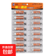 5號電池7號電池無(wú)汞環(huán)保電池家用燃氣灶兒童玩具遙控器電工電料 黃色碳性 5號8粒+7號8粒