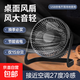 usb小風(fēng)扇靜音辦公室桌上桌面電風(fēng)扇夏季家用小電扇臺(tái)扇usb風(fēng)扇宿舍小型筆記本電腦外接桌面 5寸深藍(lán)色標(biāo)準(zhǔn)款【活動(dòng)專享】