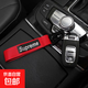 汽車(chē)鑰匙扣簡(jiǎn)約車(chē)鑰匙拉鏈包創(chuàng  )意時(shí)尚個(gè)性鑰匙臉 鑰匙扣（紅帶子）2個(gè)