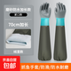 勞保防水手套殺魚專用加長袖洗碗加厚耐磨防滑橡膠皮工作水產(chǎn)抓魚 灰色70cm【磨砂掌面+絨里內(nèi)襯】1付