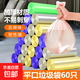 京東物流?平口垃圾袋家用點(diǎn)斷式廚房宿舍廁所洗手間清潔塑料袋 平口式垃圾袋【60只】
