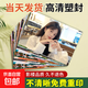 【不清晰重新印】洗照片沖印沖洗高清情侶旅游記錄打印人像婚紗手機(jī)相片345678英寸大6塑封服務(wù) 【樂凱】光面（上傳照片看主圖視頻） 6寸100張（?限時特價）