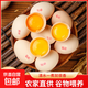 新鮮鮮雞蛋富硒雞蛋農家雜糧喂養早餐溏心蛋生鮮超市買(mǎi)菜50g 高營(yíng)養富硒雞蛋10枚