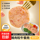 【特惠裝】小差日記 豬肉午餐肉 獨立包裝 高蛋白豬肉粒 零食 豬肉午餐肉【超值嘗鮮裝2片】
