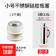 熱水瓶塞子硅膠暖壺塞暖瓶塞熱水壺塞子開水瓶塞壺暖壺蓋瓶蓋子 不銹鋼硅膠瓶塞【5磅/2.0L】 2個 無規(guī)格