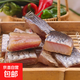 草魚草魚塊中段陽干臘魚咸魚風干味道咸魚湖北洪湖 中段陽干草魚塊1斤