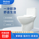 美迪雅家用馬桶大口徑連體坐便器防臭防堵2025新款品質(zhì)國貨 76不包安裝 305/300mm