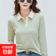 春秋長(cháng)袖條紋POLO領(lǐng)T恤女休閑百搭上衣寬松顯瘦撞色打底衫J416 綠色 M（105斤以下）