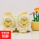 寶寶護(hù)膝幼兒夏季學(xué)步爬行護(hù)膝套小孩防摔兒童護(hù)肘學(xué)走路 小雞黃色一雙裝