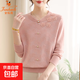 金狐貍中老年人秋冬套裝薄毛衣媽媽裝春秋長(cháng)袖打底衫中年女士寬松 粉色燚朵&25116 2XL 建議105-120斤