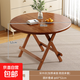 折疊餐桌家用吃飯桌子戶(hù)外夜市便攜擺攤圓桌簡(jiǎn)易小戶(hù)型出租房飯桌 【免安裝打開(kāi)即用】60*52cm茶色