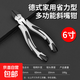 鋼絲鉗老虎鉗子套裝省力尖嘴鉗斜口鉗日式電工鉗 6寸德式黑斜嘴鉗