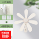 祥瓏夏天客廳墻上小型小風(fēng)扇學(xué)生宿舍廚房辦公室家用電風(fēng)扇衛生間壁扇 米白七葉壁扇（升級款）+遙控定時(shí)線(xiàn)