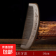 梳子檀木梳子男女靜電美發(fā)梳節(jié)日禮品梳 月牙款
