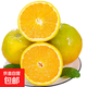 湖北宜昌正宗當(dāng)季臍橙當(dāng)季水果酸甜可口包郵 2粒裝55-60mm