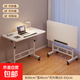 床邊桌可移動(dòng)簡(jiǎn)約小桌子臥室家用學(xué)生書(shū)桌簡(jiǎn)易升降宿舍懶人電腦桌 【加厚桌面】白色60款