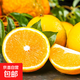 正宗湖北高山夏橙 產(chǎn)地直發(fā)【jy】 帶箱9斤 單果60MM+