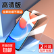 適用榮耀play8t手機膜play7tpro鋼化水凝膜全屏覆蓋play6t全包5活力版高清4/3/play保護軟貼膜por 鋼化【高清抗指紋】2片 榮耀 play 8T