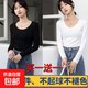 【兩件】純色簡約女長袖t恤春秋內(nèi)搭修身顯瘦百搭圓領(lǐng)V領(lǐng)打底衫 炫本色長T黑色圓領(lǐng)+白色V領(lǐng) 3XL