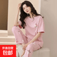 帶胸墊短袖睡衣女2026年新款夏季長褲少女家居服套裝防凸點 8211粉櫻桃 【胸墊款】 L 【建議110-140斤】2碼