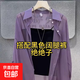 黛維亞黛維亞防曬衣女長(cháng)袖外套開(kāi)衫披肩斗篷空調衫外搭薄款外套女 紫色 S 【建議80-95斤】