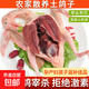 【自營】農(nóng)家散養(yǎng)乳鴿 土鴿子整只新鮮冷凍煲湯鴿子肉生鮮鴿子湯 乳鴿7-8兩/只     3只裝