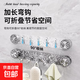 新款輕奢旋轉(zhuǎn)吸盤聯(lián)排掛鉤水波紋掛鉤免打孔強力承重浴室廚房掛鉤 吸盤聯(lián)排掛鉤【2個裝】透明+透灰