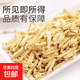 姜絲干姜絲云南小黃姜罐裝原味姜老干姜條老姜絲片茶沖泡茶 干姜絲250g