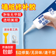 墻紙膠水壁紙墻布修補膠糯米膠貼墻專(zhuān)用快干修復脫落免調強力膠水 墻紙專(zhuān)用修補膠兩支裝【配工具】