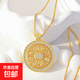 金店同款八寶羅盤(pán)項鏈沙金鑲鉆不掉色時(shí)來(lái)運轉新中式吊墜韋雪同款 鑲鉆金色八寶羅盤(pán)