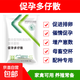 獸用豬犬狗牛羊兔多情促孕多仔寶誘情母畜排卵益母生育飼料添加劑 5袋價(jià)格（實(shí)發(fā)6袋）