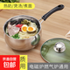 不銹鋼奶鍋煮面煮粥輔食鍋小鍋不粘鍋家用湯鍋牛奶鍋電磁爐通用 20cm+蓋（單底導(dǎo)熱快）