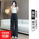 冰絲奶芙山本褲女夏季薄款2025新款休閑小個(gè)子肌理感白色闊腿褲子 黑色-高個(gè)子 L 建議（111-125斤）