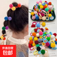 兒童發(fā)圈2025可愛(ài)毛球頭繩發(fā)繩女童彩色寶寶扎辮子皮筋發(fā)飾 多巴胺混彩發(fā)繩20個(gè)