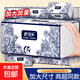 抽紙加大加厚紙巾擦手紙餐巾紙整箱紙抽婦嬰適用一次性紙巾 5層 420張*20包