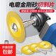 金剛砂切割片電鉆角磨機(jī)瓷磚美縫清縫釬焊小切片石材陶瓷雕刻磨片 釬焊小切片5個(gè)+電鉆連接桿2個(gè) 無規(guī)格
