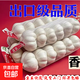 大蒜頭出口品質(zhì)網(wǎng)兜紫蒜蔬菜調(diào)料新鮮大果燒烤火鍋食材 【精品網(wǎng)兜裝】3頭 0.24g