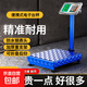 權立 充電臺秤電子秤商用高精度擺攤賣菜電子稱貨物磅秤計價電子臺秤150kg公斤 【液晶背光】防抖防水-稱重150公斤