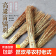 紅高粱苗鍋刷廚房案板刷子天然農家手工高粱穗鍋刷 高粱苗刷-黃色-4個(gè)裝
