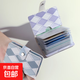 海鹽藍格子錢(qián)包清新款簡(jiǎn)約ins風(fēng)韓多功能學(xué)生錢(qián)夾零錢(qián)卡包一體包 紫色【20卡位+2證件位】一頁(yè)2卡