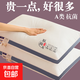 枕頭枕芯一對(duì)深度睡眠頸椎枕成人睡覺專用中枕低枕高枕家用一個(gè) A類原棉抗菌枕 48x74cm一對(duì)裝
