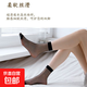 歐黛秀【水晶絲襪】耐穿短絲襪女款短款防勾絲腳尖加固防臭水晶襪 隨機 1雙 均碼