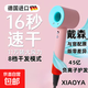 小鴨無刷高速電吹風【戴森1：1平替】11萬專業(yè)家用沙龍吹風機負離子速干護發(fā)風筒禮物家電3C國標 馬卡龍11萬轉(zhuǎn)+45億特級離子+順滑風嘴+壁掛支架 官方正品臺風級高速