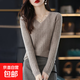 衫打底衫女春秋新款v領(lǐng)長(cháng)袖套頭百搭保暖針織衫毛衣洋氣上衣HU23 淤泥駝 XL
