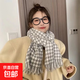 【全網(wǎng)熱銷(xiāo)】圍巾氛圍感千鳥(niǎo)格學(xué)生韓版情侶秋冬保暖百搭 灰白千鳥(niǎo)格（軟糯炒雞好看） 32*190cm