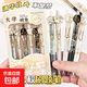 大學(xué)之約刷題中性筆清華北大限定名校系列st按動(dòng)速干學(xué)生簽字考試圓珠筆黑色水筆高顏值文具大容量 大學(xué)之約【6支裝】