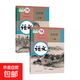 【新華書(shū)店正版】初中人教版七八九年級上下冊語(yǔ)文全套6本教科書(shū)初中789年級上下冊語(yǔ)文全套課本人教版初中語(yǔ)文教科書(shū) 人教版九上下語(yǔ)文 初中通用